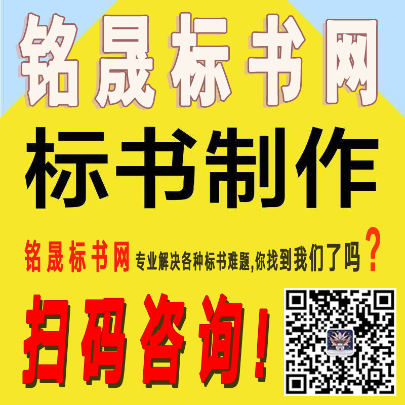 工程招投标过程中的注意事项！